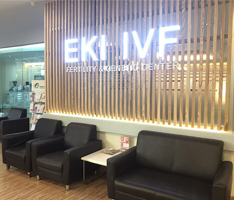 泰国EK国际医院 泰国EK国际医院