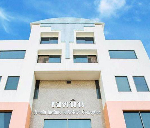 泰国杰特宁医院 泰国杰特宁医院